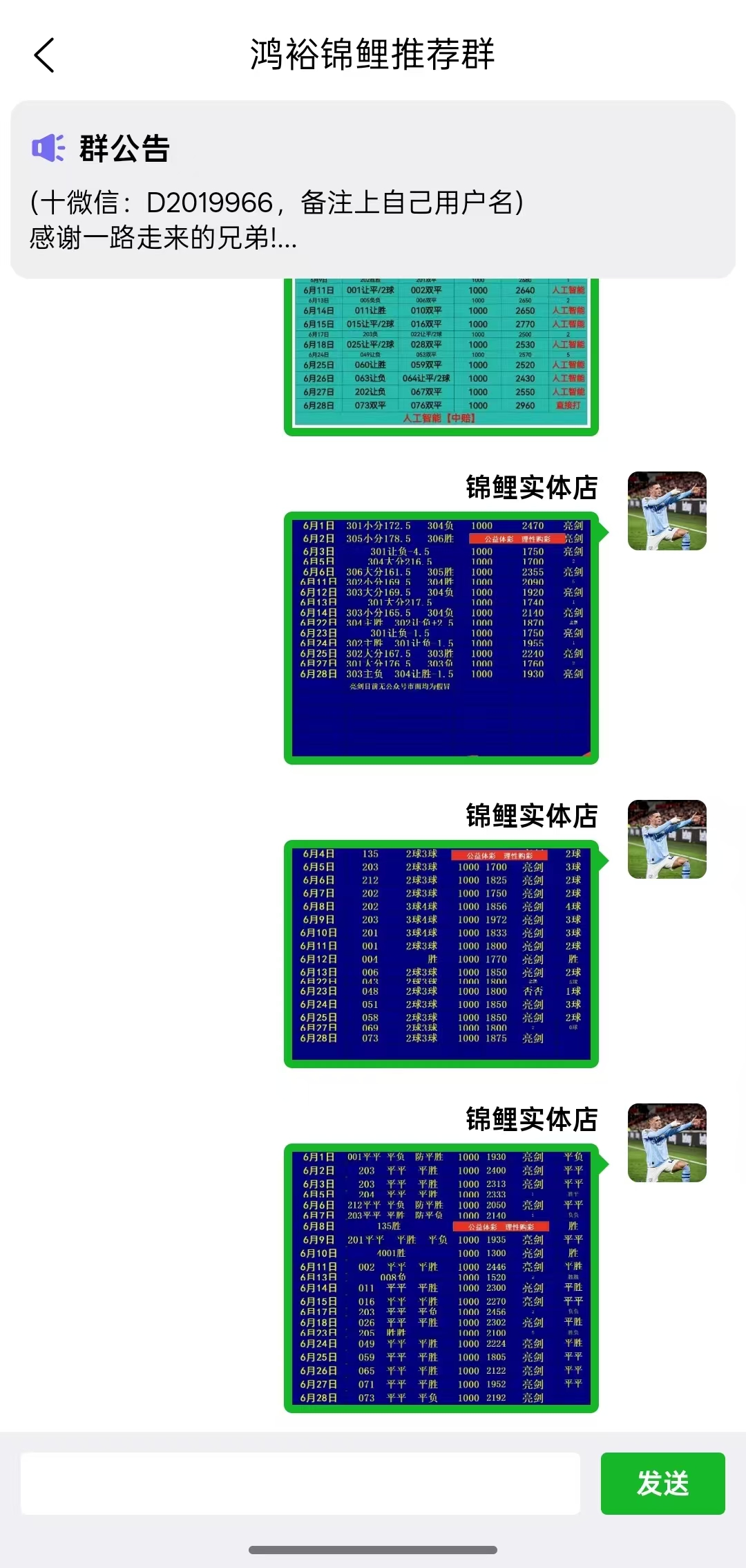 应用截图3