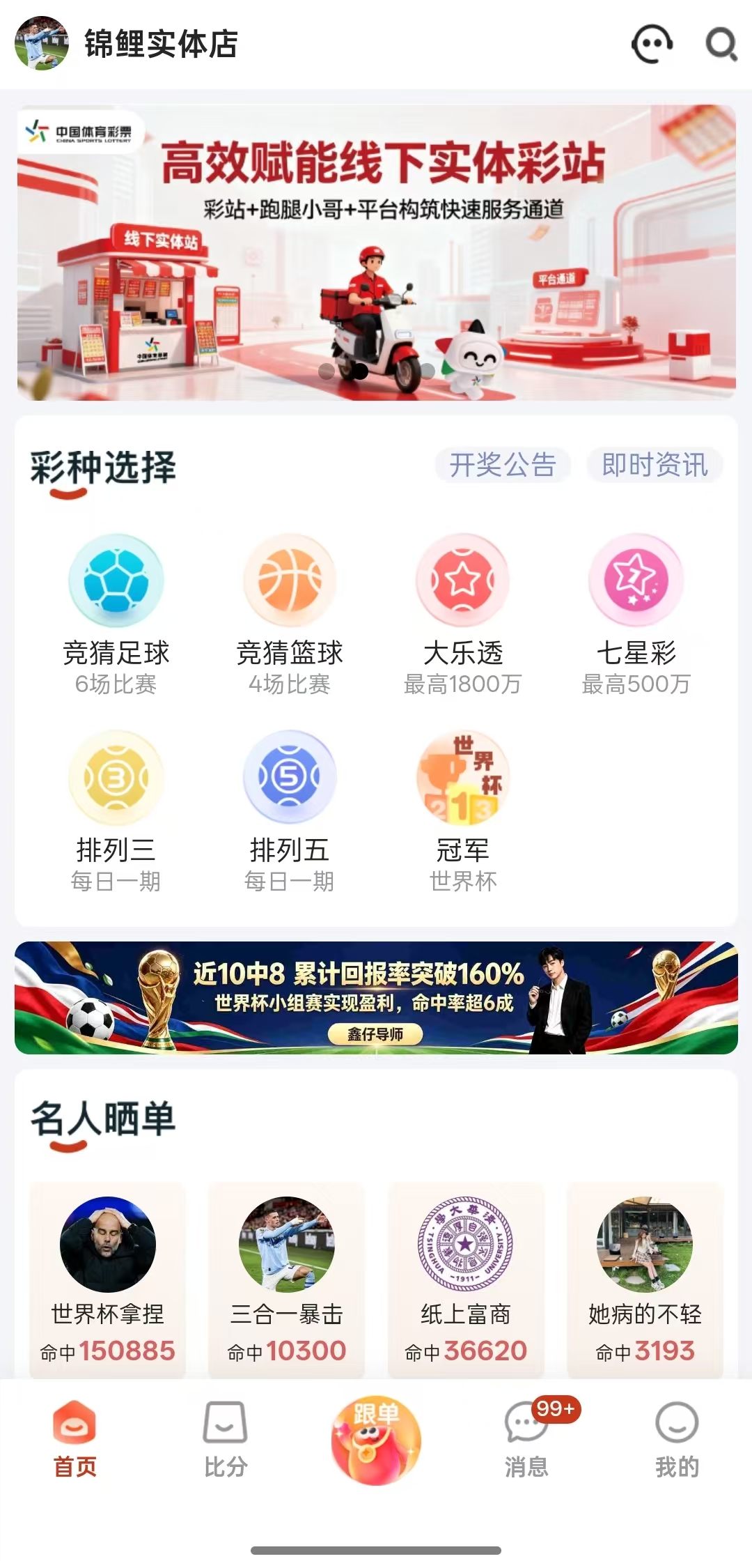 应用截图1